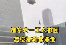 包含Scout关键节点惊险取胜,加拿大队带队取胜!的词条 包含Scout关键节点惊险取胜,加拿大队带队取胜!的词条